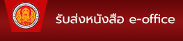 e-office